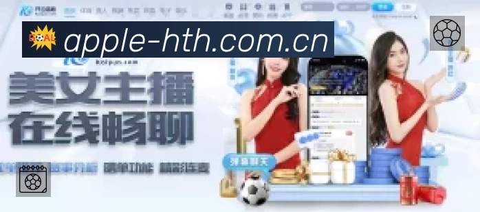 华体会