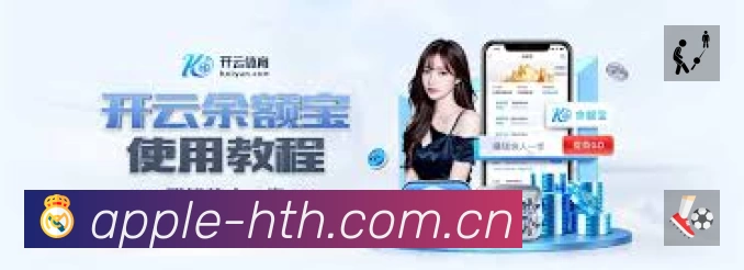 华体会