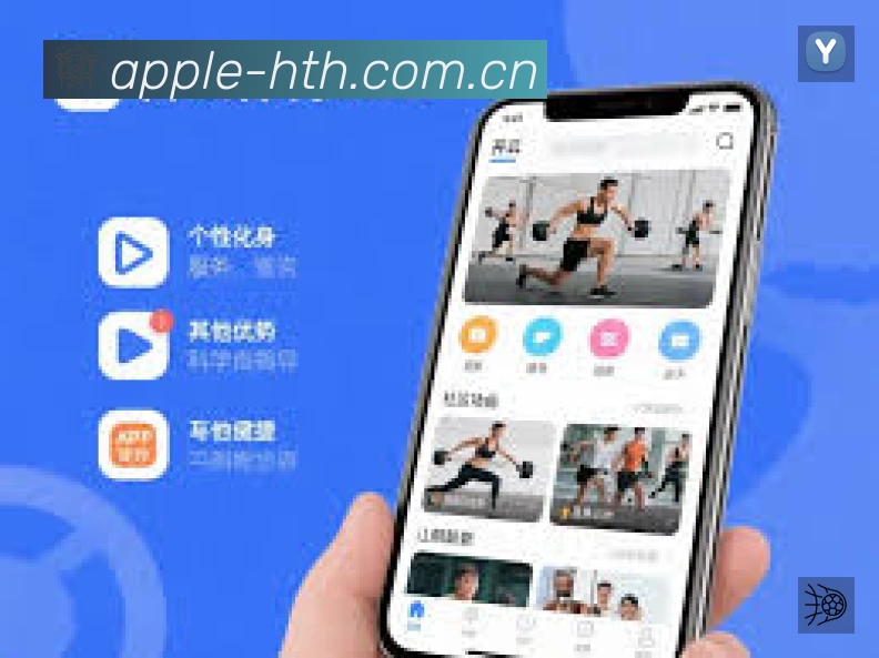 多媒体互动体验